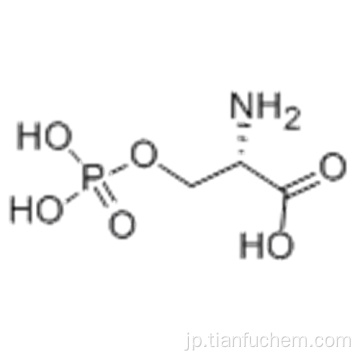 O-ホスホ-L-セリンCAS 407-41-0